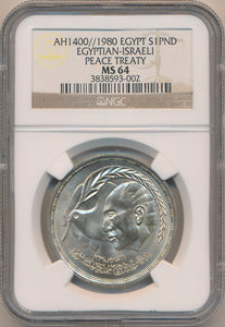 AH1400 1980 Egypt Silver Pound. Peace Treaty. NGC MS64 Image 1