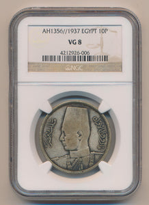 AH1356 1937 Egypt 10 Piastres NGC VG8