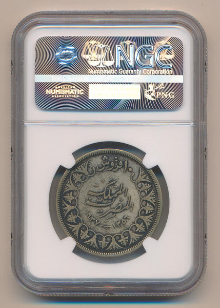 AH1356 1937 Egypt 10 Piastres NGC VG8