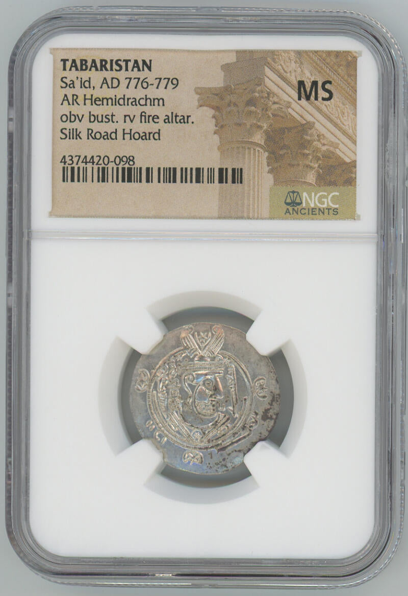 Tabaristan AR Hemidrachm. 776-779 AD. NGC Mint State Image 1