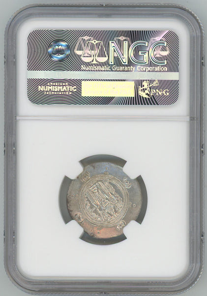 Tabaristan AR Hemidrachm. 776-779 AD. NGC Mint State Image 2