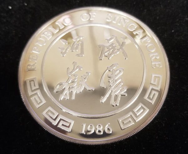 1986 SM Singapore Tiger, 5 Oz .999 Fine Silver, Proof Image 2