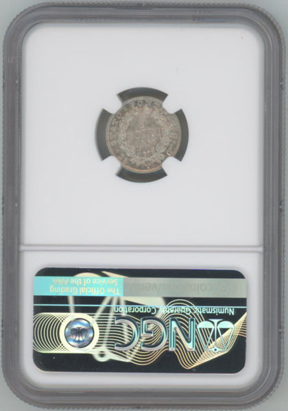 1867 R Italy 5 Soldi. Papal States. NGC AU58 Image 2