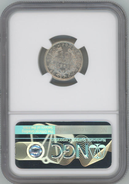 1868 R XXIII Italy 10 Soldi. Papal States. PIVS.IX.P NGC AU58 Image 2