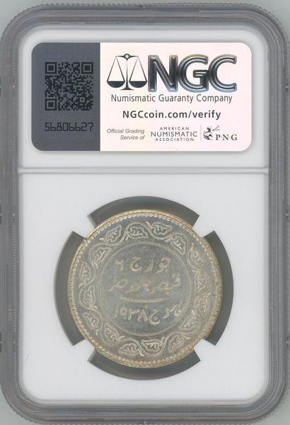 1938 //VS 1994 India 5k. Kutch George VI. NGC MS66 Image 2