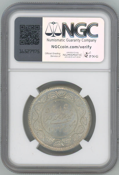 1933 //VS 1990 India 5k. Kutch George V. NGC MS65 Image 2