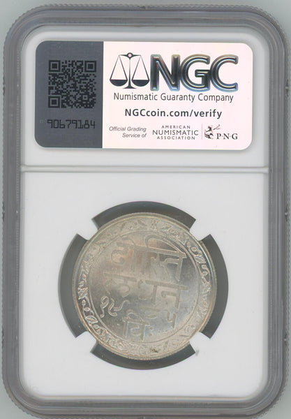 Vs 1985 (1928) India Rupee. Mewar. Thin Characters. NGC MS64 Image 2