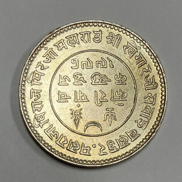 1941 India Kuter Silver. Image 2