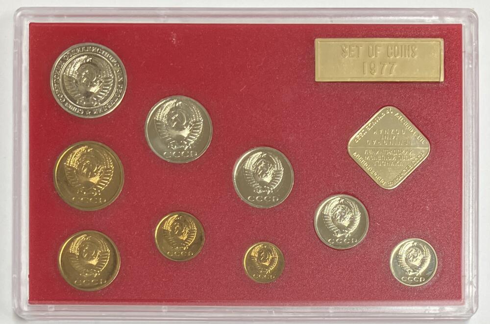 1977 Russia - USSR Proof Like Set. Image 1